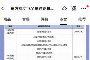 罗体：拉维奇被前经纪人诈骗2700万欧元，情绪崩溃导致摔倒受伤